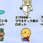 Eテレ（NHK教育）で登場する人気キャラクターの名前…懐かしくて名前が出てこない…