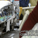 15人の死者を出した軽井沢スキーバス転落事故…遺体を見た医師が明かした死因…