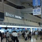 羽田空港の第1ターミナルと第2ターミナルを5分で行き来できる連絡通路…間違えても諦めないで…
