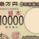 新一万円札の顔の渋沢栄一さんって何をされた人？4ページでわかる漫画が凄いと話題に…