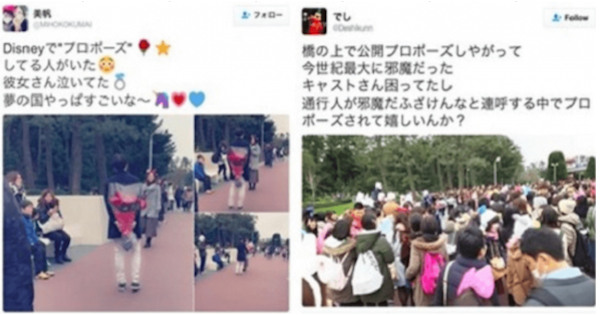 ディズニープロポーズの光と闇 周りの迷惑も考えろと話題に バズニュース速報