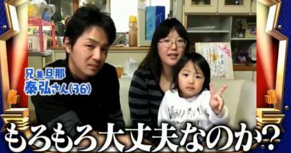 Kuroking 20170923 義理兄結婚式 Kuroking Airbest Powered By Line