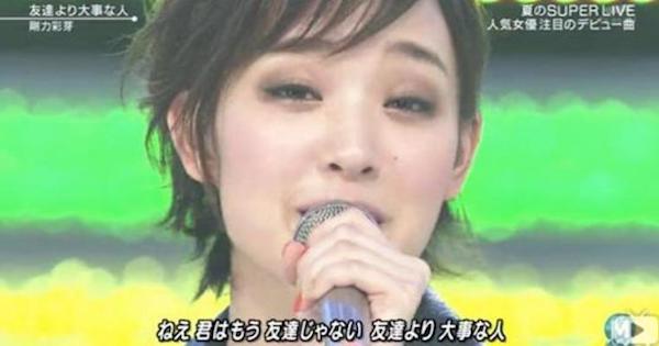 剛力彩芽が伝説となった幻のmステ放送事故動画 酷すぎだとネットで話題に バズニュース速報