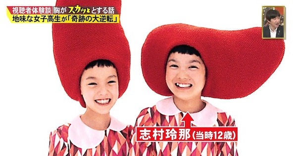 たら こたら こ のcmでお馴染みだった少女 驚くべき変貌を遂げていたと話題に バズニュース速報