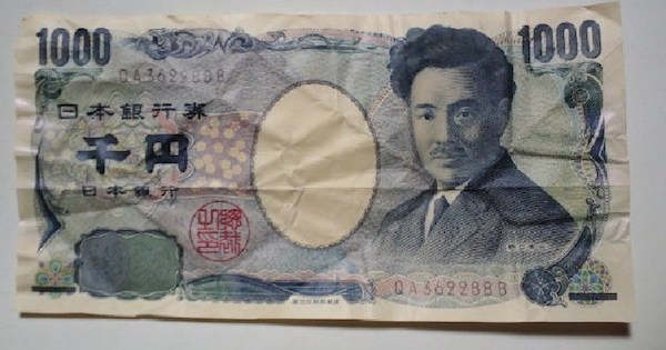 シワシワのお札をピン札にする方法 大根おろしを使ってピン札に バズニュース速報